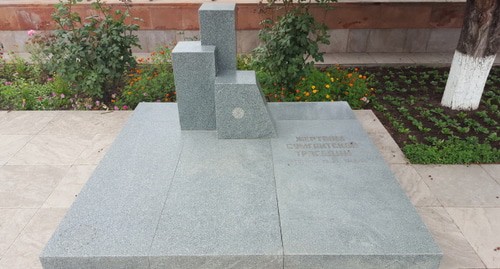 Памятник жертвам Сумгаитской трагедии в Степанакерте. Фото: Yerevantsi, https://ru.wikipedia.org/wiki/Сумгаитский_погром
Памятник жертвам Сумгаитской трагедии в Степанакерте. Фото: Yerevantsi, https://ru.wikipedia.org/wiki/Сумгаитский_погром