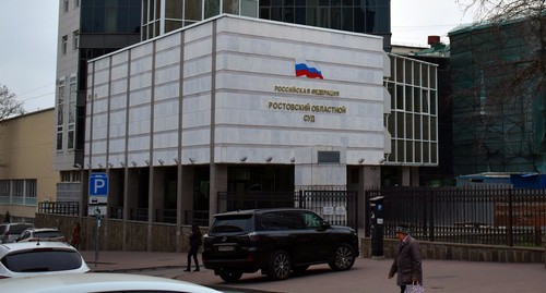 Новое здание Ростовского областного суда. Фото Константина Волгина для "Кавказского узла"
Новое здание Ростовского областного суда. Фото Константина Волгина для "Кавказского узла"