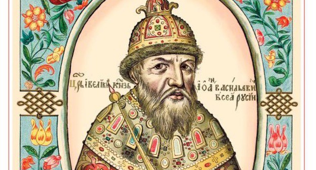 Портрет из Царского титулярника.    Ivan IV. Portrety, gerby i pechati Bolshoi gosudarstvennoi knigi 1672 g. [Portraits, Coats of Arms and Official Seals in the Great State Book of 1672] (from ru:Царский титулярник) St. Petersburg: Izd-vo Peterburgskgoi arkheologicheskago instituta, 1903 NYPL, Slavic and Baltic Division  Фото:  https://ru.wikipedia.org/ 