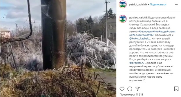 скриншот комментария страницы https://www.instagram.com/p/B7tnE1YnXYM/?utm_source=ig_embed