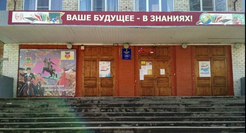 Крыльцо краснодарской школы №49. Фото: официальный сайт школы https://school49.centerstart.ru/ Крыльцо краснодарской школы №49. Фото: официальный сайт школы https://school49.centerstart.ru/