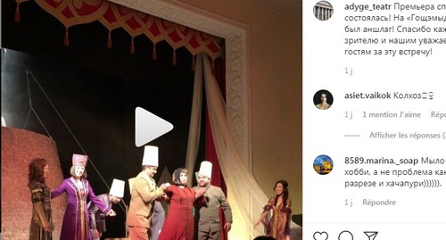 Скриншот со страницы Национального театра Адыгеи в Instagram с видеозаписью заключительной сцены спектакля "Бунт невесток". https://www.instagram.com/p/B79MXg2FI6o/ Скриншот со страницы Национального театра Адыгеи в Instagram с видеозаписью заключительной сцены спектакля "Бунт невесток". https://www.instagram.com/p/B79MXg2FI6o/