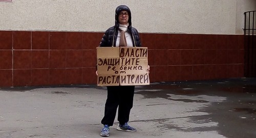 Жительница Сочи на пикете против бездействия властей, не реагирующих на заявления внучки о непристойном поведении матери и ее мужа. Фото Светланы Кравченко для "Кавказского узла" Жительница Сочи на пикете против бездействия властей, не реагирующих на заявления внучки о непристойном поведении матери и ее мужа. Фото Светланы Кравченко для "Кавказского узла"