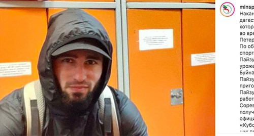Борец Пайзутдин Алиев. Скриншот со страницы Instagram instagram.com/minsportrd_/ Борец Пайзутдин Алиев. Скриншот со страницы Instagram instagram.com/minsportrd_/