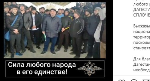 Видеообращение жителей поселков Тарки, Кяхулай и Альбурикент. Скриншот видео https://www.instagram.com/p/B8TjezmKJFB/ Видеообращение жителей поселков Тарки, Кяхулай и Альбурикент. Скриншот видео https://www.instagram.com/p/B8TjezmKJFB/