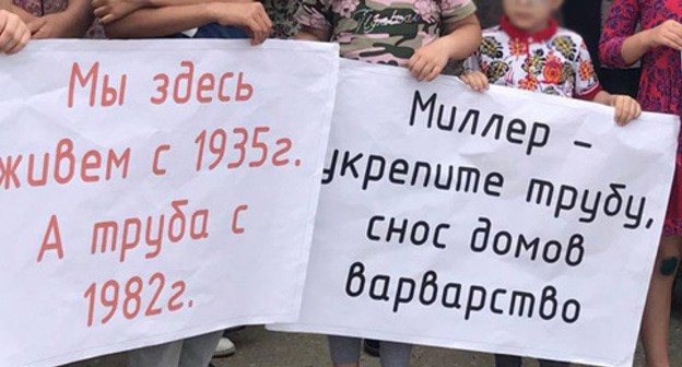 Участники акции протеста в селе Новая Шангода-Шитлиб Кумторкалинского района Дагестана. 19 июня 2018 г. Фото Патимат Махмудовой для "Кавказского узла"