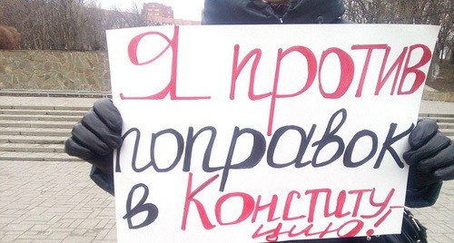 Плакат участника пикета "Нет поправкам в Конституцию" в Ростове-на-Дону. Фото Валерия Люгаева для "Кавказского узла". Плакат участника пикета "Нет поправкам в Конституцию" в Ростове-на-Дону. Фото Валерия Люгаева для "Кавказского узла".