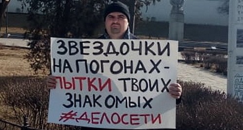 Активист Ярослав Савин в пикете.
Фото Алены Садовской для "Кавказского узла". Активист Ярослав Савин в пикете.
Фото Алены Садовской для "Кавказского узла".
