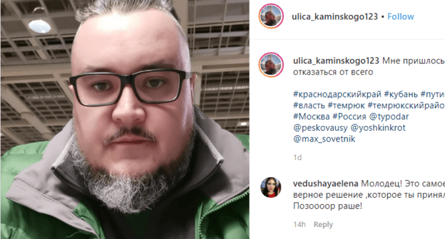 Сергей Пинягин. Скриншот публикации на странице Пинягина в соцсети, https://www.instagram.com/tv/B84WMRwoF8h/