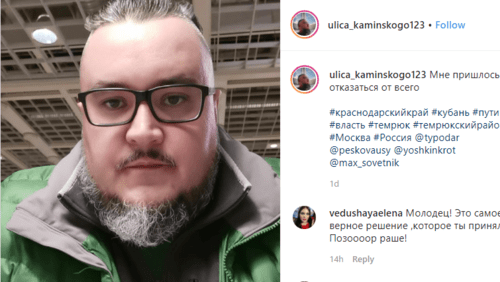 Сергей Пинягин. Скриншот публикации на странице Пинягина в соцсети, https://www.instagram.com/tv/B84WMRwoF8h/