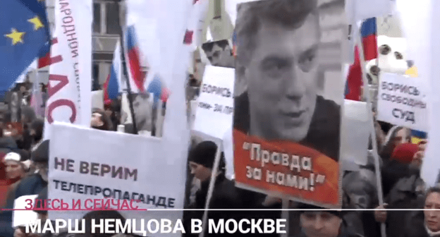 Стоп-кадр прямой трансляции "Дождя" с "Марша Немцова" в Москве. 29 февраля 2020 года. https://youtu.be/wf18oS38LQ8