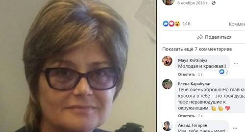 Изида Чаниа. Фото со страницы FB https://www.facebook.com/photo/?fbid=1602349833199578&set=a.104458246322085 Изида Чаниа. Фото со страницы FB https://www.facebook.com/photo/?fbid=1602349833199578&set=a.104458246322085