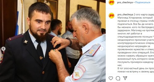 скриншот страницы с сообщением о задержании https://www.instagram.com/p/B9eYYboBUVJ/ скриншот страницы с сообщением о задержании https://www.instagram.com/p/B9eYYboBUVJ/