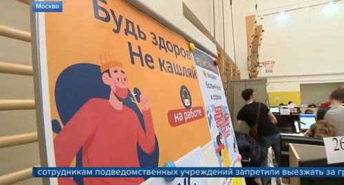 Стоп-кадр из видео «В России растет число подхвативших коронавирус» на 
Youtube-канале «Новости на Первом Канале». https://www.youtube.com/watch?v=nULkf1EspeI
