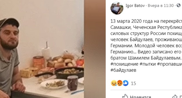 Шамхан Байдулаев. Кадр видео страницы FB https://www.facebook.com/100004818487372/videos/1205450286292243