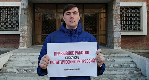 Артем Королев в одиночном пикете. Фото Татьяны Филимоновой для "Кавказского узла" Артем Королев в одиночном пикете. Фото Татьяны Филимоновой для "Кавказского узла"