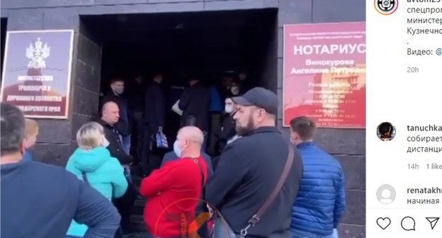 Скриншот публикации об очередях за спецпропусками в Краснодаре, https://www.instagram.com/p/B-hUhqzgIM2/?utm_source=ig_embed
