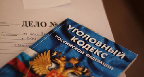 Уголовный кодекс. Фото: Валентина Мищенко / Югополис Уголовный кодекс. Фото: Валентина Мищенко / Югополис