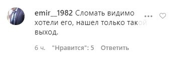 Скриншот комментария к видеозаписи заявления Джамбулата Гасанова в зале суда. https://www.instagram.com/p/B_H-lYknmMi/