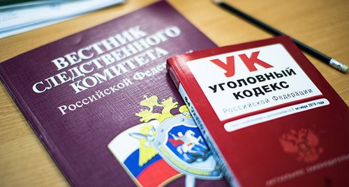 Уголовный кодекс. © Фото Елены Синеок, Юга.ру Уголовный кодекс. © Фото Елены Синеок, Юга.ру
