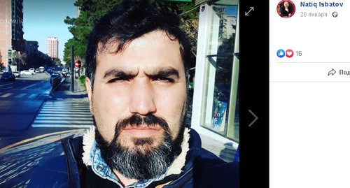 Натиг Исбатов. Скриншот с личной страницы Facebook https://web.facebook.com/photo.php?fbid=157760295674626&set=ecnf.100043219698509&type=3&theater Натиг Исбатов. Скриншот с личной страницы Facebook https://web.facebook.com/photo.php?fbid=157760295674626&set=ecnf.100043219698509&type=3&theater