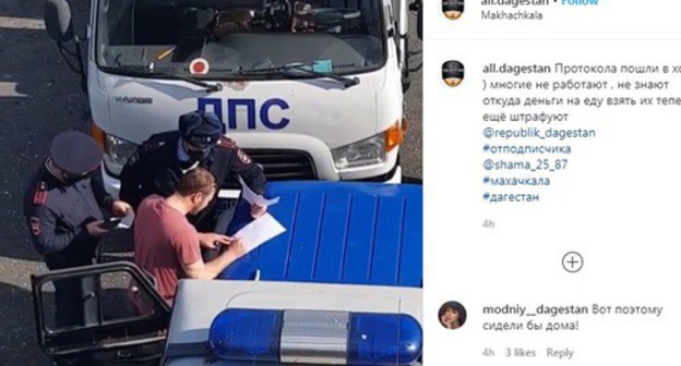  Составление админпротокола на блокпосте при въезде в Махачкалу. Фото: скриншот со страницы all.dagestan в Instagram https://www.instagram.com/p/B_KhmJ5AY5P/