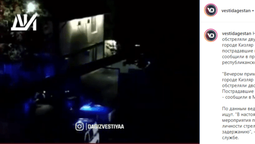 Скриншот публикации видео с места вооруженного инцидента в Кизляре, произошедшего 5 июня 2020 года, https://www.instagram.com/p/CBFdQ3Qggfo/ Скриншот публикации видео с места вооруженного инцидента в Кизляре, произошедшего 5 июня 2020 года, https://www.instagram.com/p/CBFdQ3Qggfo/