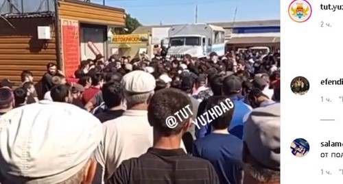 Сход в поселке Манас местных жителей. Стоп-кадр https://www.instagram.com/p/CBN0AzHgqqf/ Сход в поселке Манас местных жителей. Стоп-кадр https://www.instagram.com/p/CBN0AzHgqqf/