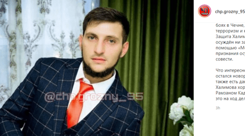 Скриншот публикации о приговоре Айтахаджи Халимову, https://www.instagram.com/p/CBU1tUhFYmQ/ Скриншот публикации о приговоре Айтахаджи Халимову, https://www.instagram.com/p/CBU1tUhFYmQ/