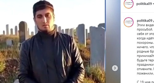 Имам Усть-Джегутинской соборной мечети Нурислам Башиев. Скриншот сообщения INSTAGRAM https://www.instagram.com/p/CBsqdfTq3T9/ Имам Усть-Джегутинской соборной мечети Нурислам Башиев. Скриншот сообщения INSTAGRAM https://www.instagram.com/p/CBsqdfTq3T9/