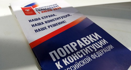 Агитационная брошюра. Фото Нины Тумановой для "Кавказского узла" Агитационная брошюра. Фото Нины Тумановой для "Кавказского узла"