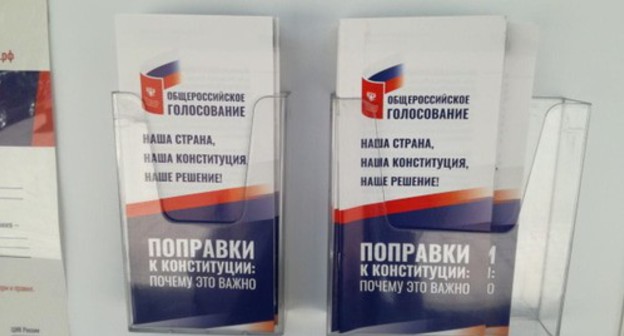 Информационные буклеты. Фото Эммы Марзоевой для "Кавказского узла".