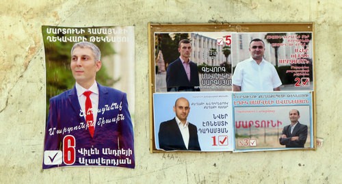 Агитационные плакаты перед выборами мера в Мартуни. Фото Алвард Григорян для "Кавказского узла". Агитационные плакаты перед выборами мера в Мартуни. Фото Алвард Григорян для "Кавказского узла".