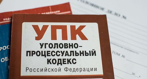 Уголовный кодекс. © Фото Елены Синеок, Юга.ру Уголовный кодекс. © Фото Елены Синеок, Юга.ру