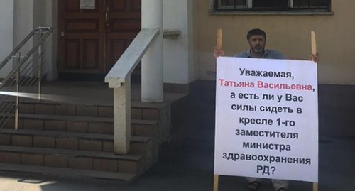 Салим Халитов на одиночном пикете . Фото предоставлено Салимом Халитовым Салим Халитов на одиночном пикете . Фото предоставлено Салимом Халитовым