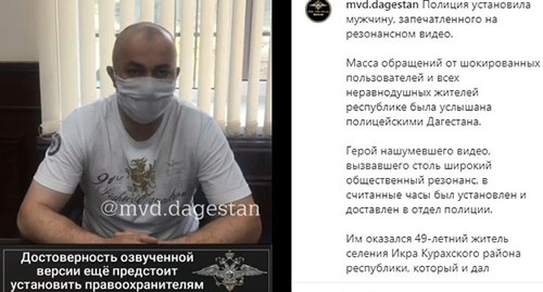 Депутат в Дагестане оштрафован за жестокое обращение с беркутом. Стоп-кадр видео https://www.instagram.com/tv/CBGleITJ-pH/?utm_source=ig_embed Депутат в Дагестане оштрафован за жестокое обращение с беркутом. Стоп-кадр видео https://www.instagram.com/tv/CBGleITJ-pH/?utm_source=ig_embed