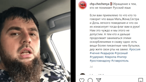 Скриншот публикации видеообращения Саида Чубаева, https://www.instagram.com/p/CE7D3Pii5dS/