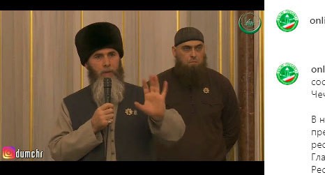 Выступление муфтия Чечни Салаха Межиева. Скриншот сообщения канала ЧЕЧНЯ ОНЛАЙН https://www.instagram.com/p/CFF2pKGHZ8_/ Выступление муфтия Чечни Салаха Межиева. Скриншот сообщения канала ЧЕЧНЯ ОНЛАЙН https://www.instagram.com/p/CFF2pKGHZ8_/