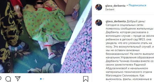 скришот страницы https://www.instagram.com/p/CFezcb4KUHl/ скришот страницы https://www.instagram.com/p/CFezcb4KUHl/