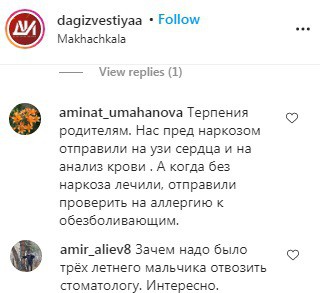 Скриншот со страницы dagizvestiyaa в Instagram https://www.instagram.com/p/CF7LdRyiCLl/ Скриншот со страницы dagizvestiyaa в Instagram https://www.instagram.com/p/CF7LdRyiCLl/