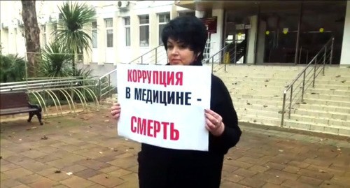 Врач Юлия Волкова на пикете в Сочи 30 ноября 2019 года. Фото страница "Альянса врачей" в Twitter https://twitter.com/JuliaAlyans/status/1316808448823177217/photo/2 Врач Юлия Волкова на пикете в Сочи 30 ноября 2019 года. Фото страница "Альянса врачей" в Twitter https://twitter.com/JuliaAlyans/status/1316808448823177217/photo/2