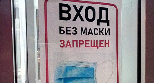 Объявление в магазине. Фото Константина Волгина для "Кавказского узла" Объявление в магазине. Фото Константина Волгина для "Кавказского узла"