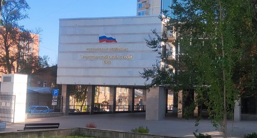 Ростовский областной суд, октябрь 2020 года. Фото Константина Волгина для "Кавказского узла"
Ростовский областной суд, октябрь 2020 года. Фото Константина Волгина для "Кавказского узла"