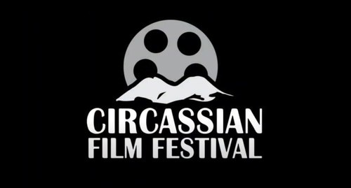 Логотип фестиваля черкесского кино. Скриншот видео канала The Circassian Short film Night! https://www.youtube.com/watch?v=GwfrqcLIP8A Логотип фестиваля черкесского кино. Скриншот видео канала The Circassian Short film Night! https://www.youtube.com/watch?v=GwfrqcLIP8A