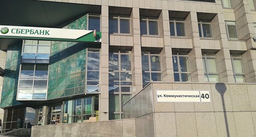 Офис сбербанка, где был избит Роман Гребенюк. Волгоград, 2 ноября 2020 г. Фото Татьяны Филимоновой для "Кавказского узла"