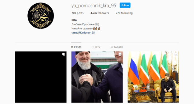 Скриншот страницы ya_pomoshnik_kra_95 в Instagram.