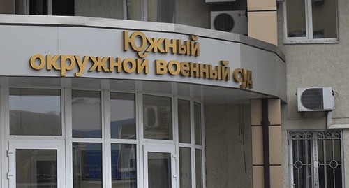Южный окружной военный суд. 2019 год. Фото Константина Волгина для "Кавказского узла" Южный окружной военный суд. 2019 год. Фото Константина Волгина для "Кавказского узла"