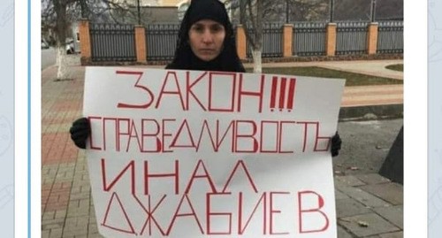 Родственница Инала Джабиева в одиночном пикете. Скриншот https://t.me/osnovanews/3665 Родственница Инала Джабиева в одиночном пикете. Скриншот https://t.me/osnovanews/3665