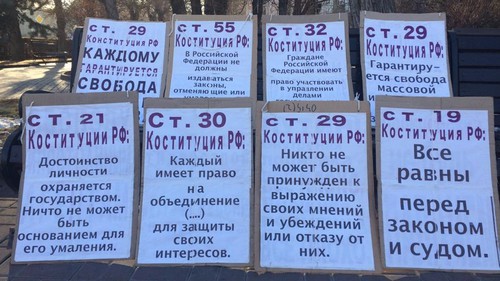 Плакаты активистов. Волгоград, 12 декабря 2020 года. Фото Татьяны Филимоновой для "Кавказского узла" Плакаты активистов. Волгоград, 12 декабря 2020 года. Фото Татьяны Филимоновой для "Кавказского узла"