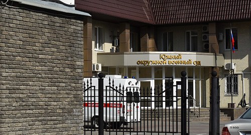 Южный окружной военный суд. Фото Константина Волгина для "Кавказского узла" Южный окружной военный суд. Фото Константина Волгина для "Кавказского узла"